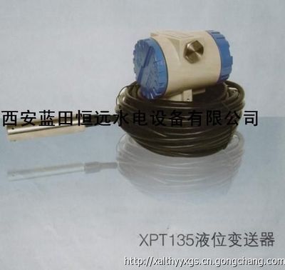 探索XPT135液位变送器 核心供应商与行业应用解析